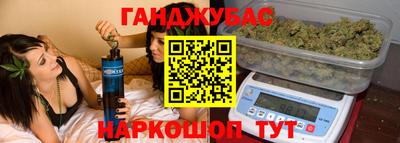 сатива Волжск