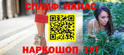 сатива Волжск