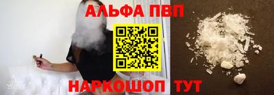 круглые Волгодонск