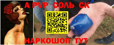 бошки Кинель