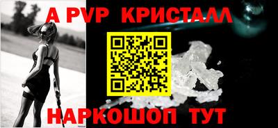 бошки Кинель