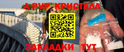 mix Волжский