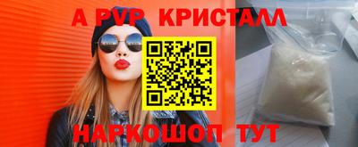 бошки Кинель