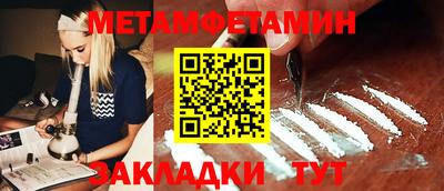 бошки Кинель