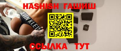 круглые Волгодонск