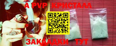 круглые Волгодонск