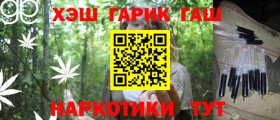 бошки Кинель