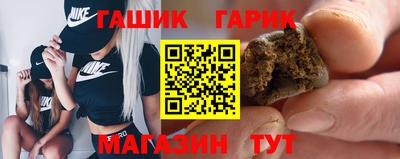 сатива Волжск