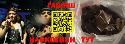 героин Кимры