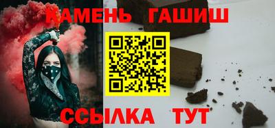 героин Кимры