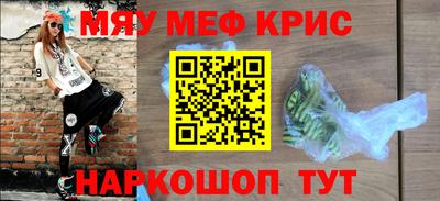 бошки Кинель
