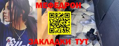 бошки Кинель