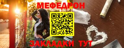 сатива Волжск