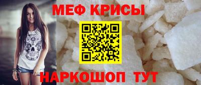 круглые Волгодонск