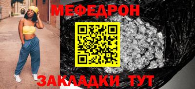 сатива Волжск