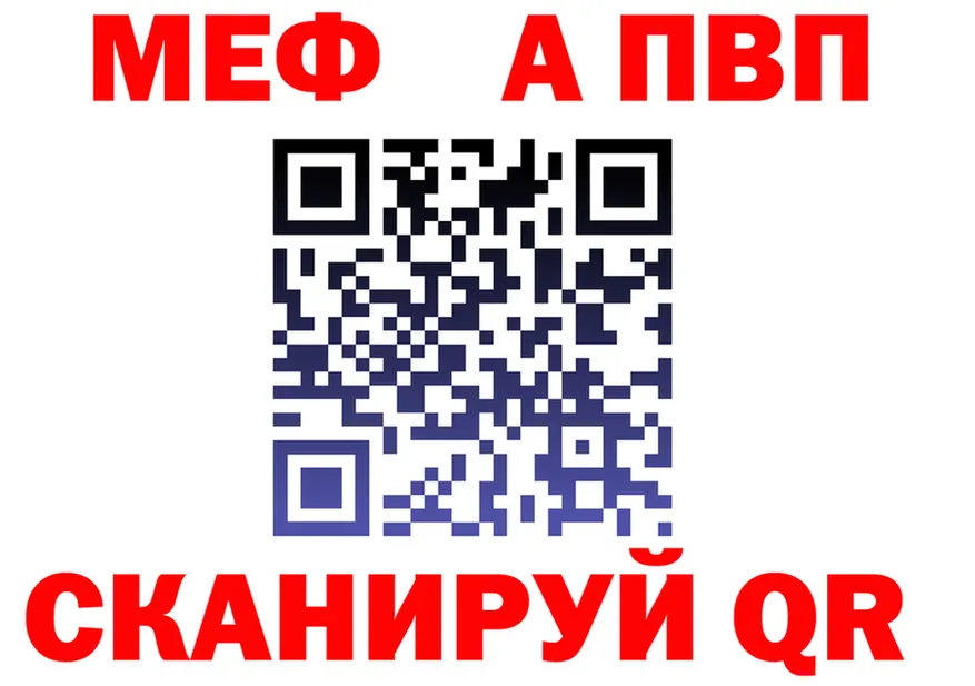 МЕТАДОН белоснежный ТОР это KRAKEN Нарьян-Мар