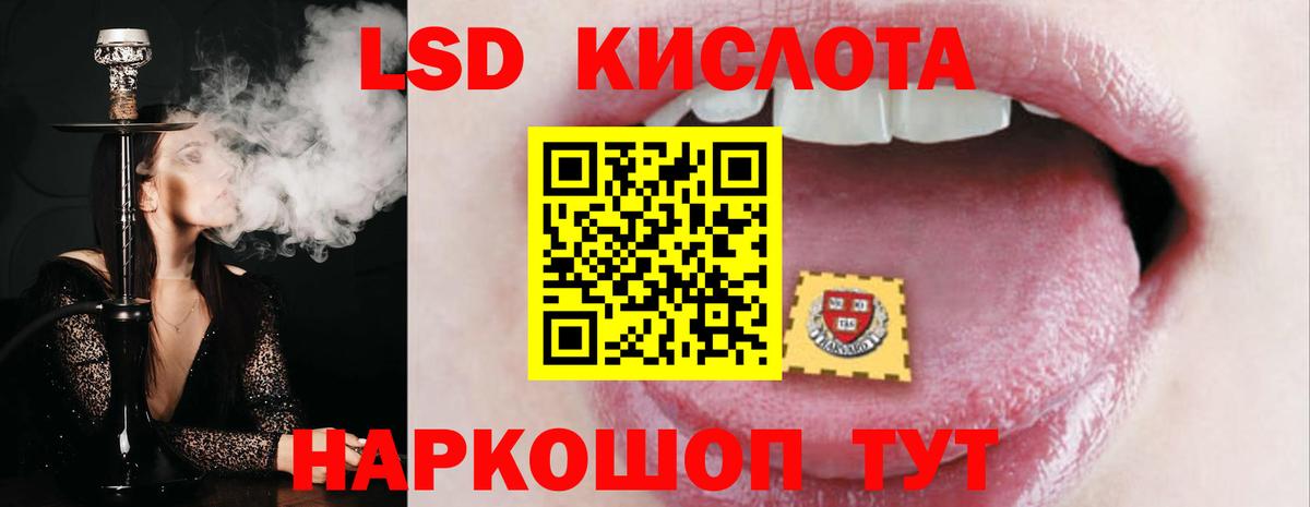 ЛСД экстази кислота  Лсд 25 экстази  Нарьян-Мар  Вход с VPN  ОМГ ОМГ как войти  LSD-25 экстази ecstasy 