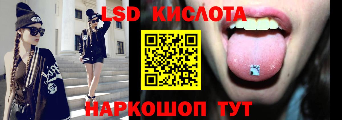 Лсд 25 экстази ecstasy  Лсд 25 экстази кислота  Нарьян-Мар 