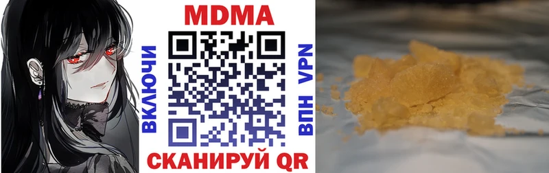 MDMA crystal  Нарьян-Мар 