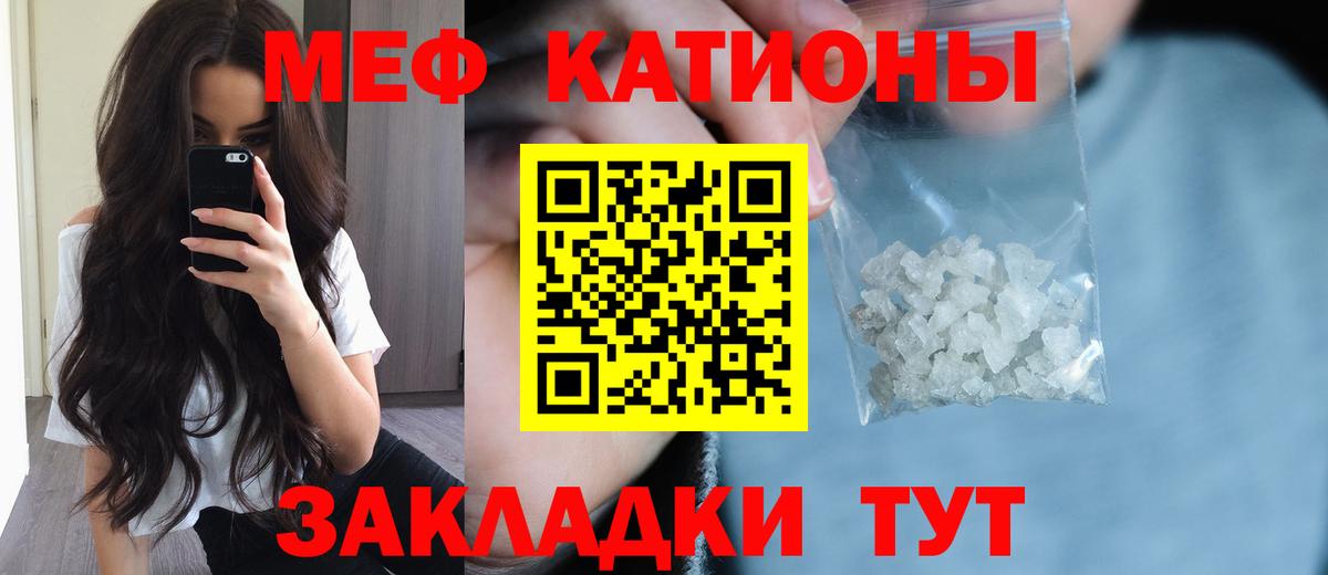 МЕФ мука Нарьян-Мар