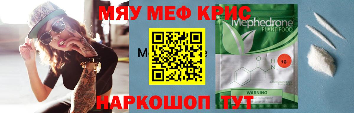 МЕФ 4 MMC  МЕФ  Нарьян-Мар  Вход с VPN 