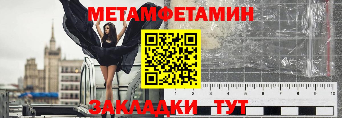 Марихуана  Гашиш  Альфа ПВП СК   МЕФ  Нарьян-Мар  Cocaine  ГАШИШ  Вход с VPN  МЕФ кристаллы 