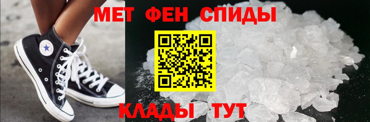 Метамфетамин Декстрометамфетамин 99.9%  Нарьян-Мар  Метамфетамин Декстрометамфетамин 99.9% 