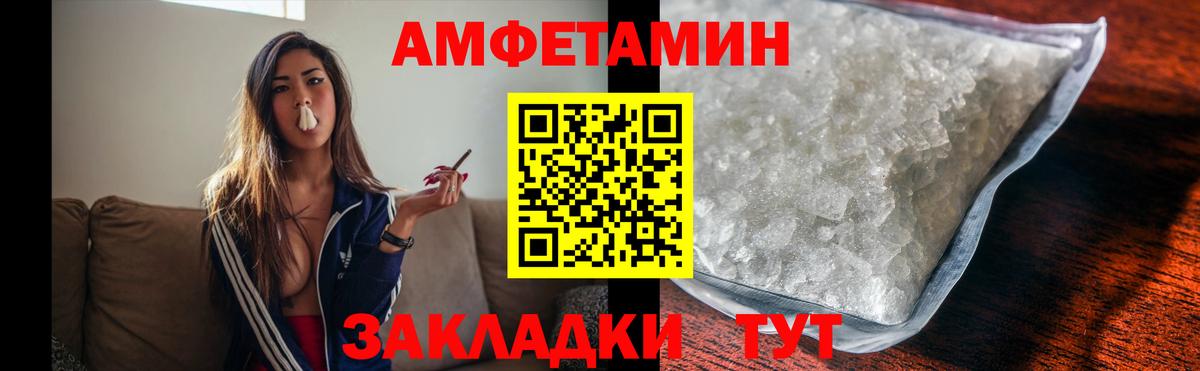 Метамфетамин Methamphetamine Нарьян-Мар