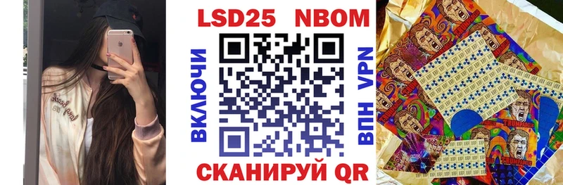 как найти закладки  Нарьян-Мар  Марки 25I-NBOMe 1500мкг 