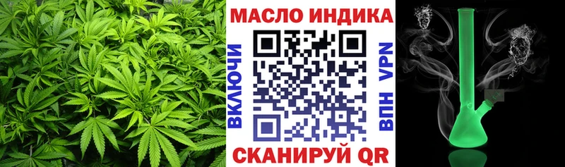 мега ONION  Нарьян-Мар  ТГК Wax  купить наркотики сайты 