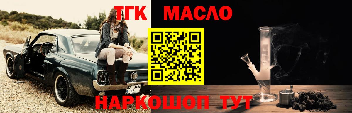 АМФЕТАМИН Нарьян-Мар