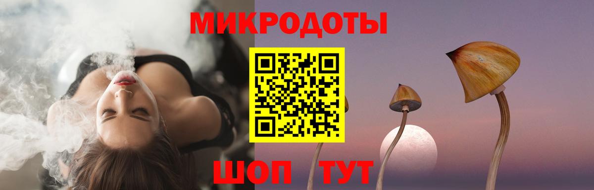 Галлюциногенные грибы GOLDEN TEACHER Нарьян-Мар