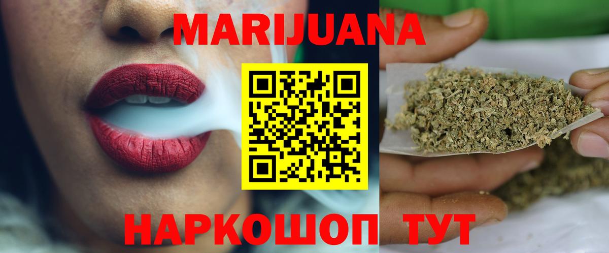 МАРИХУАНА AK-47  Нарьян-Мар  Бошки Шишки ГИДРОПОН 